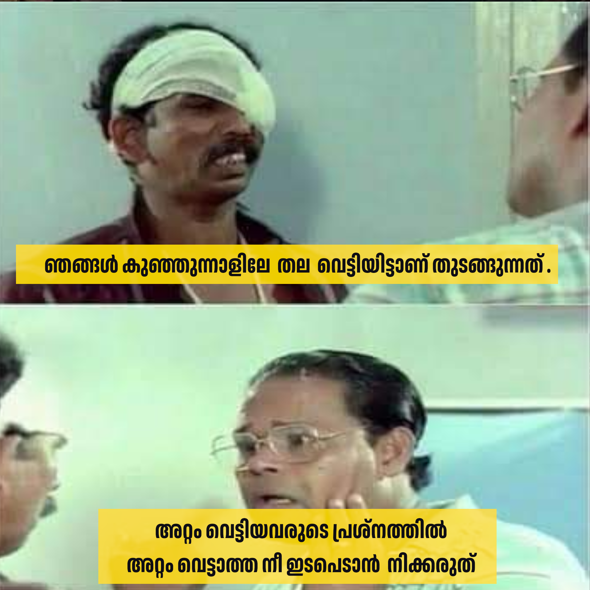 ബിജെപിക്ക് തിരിച്ചടി; എന്‍ഡിഎ സഖ്യം വിട്ട് സജി മഞ്ഞക്കടമ്പില്‍ തൃണമൂല്‍ കോണ്‍ഗ്രസിലേക്ക്